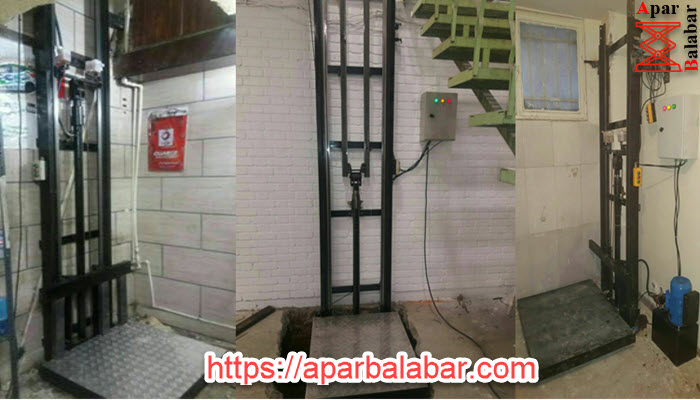 بالابرفروشگاهی