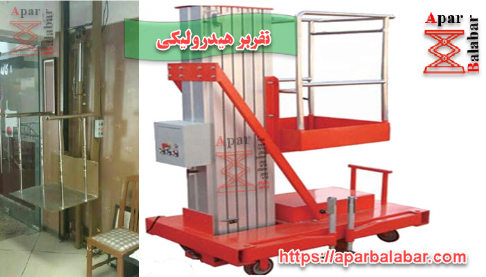 خرید نفربر هیدرولیکی