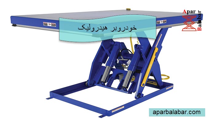 خودروبر هیدرولیک