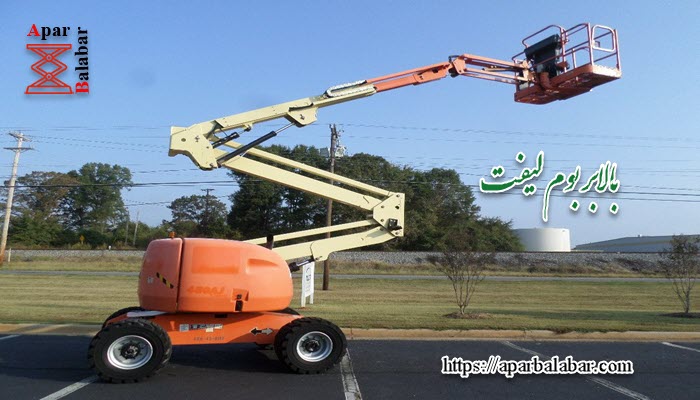 بالابر بوم لیفت