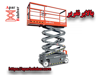 نفربر